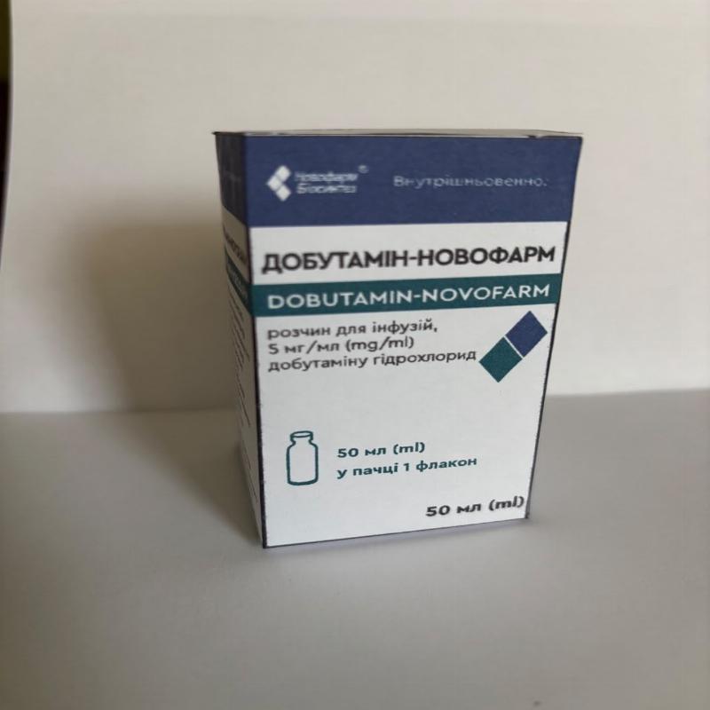 ДОБУТАМІН-НОВОФАРМ розчин для інфузій, 5 мг/мл, по 50 мл у флаконі; по 1 флакону у пачці